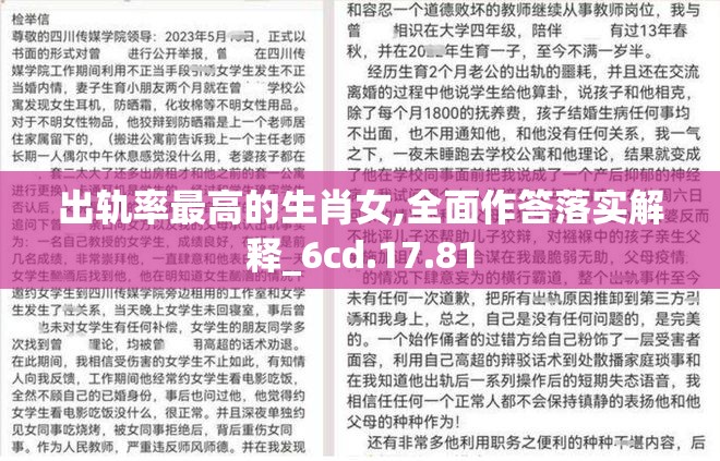 第703页