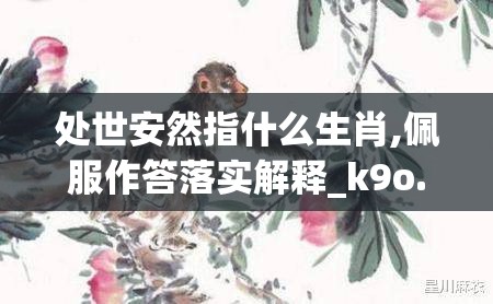 上海莲画科技有限公司 第700页
