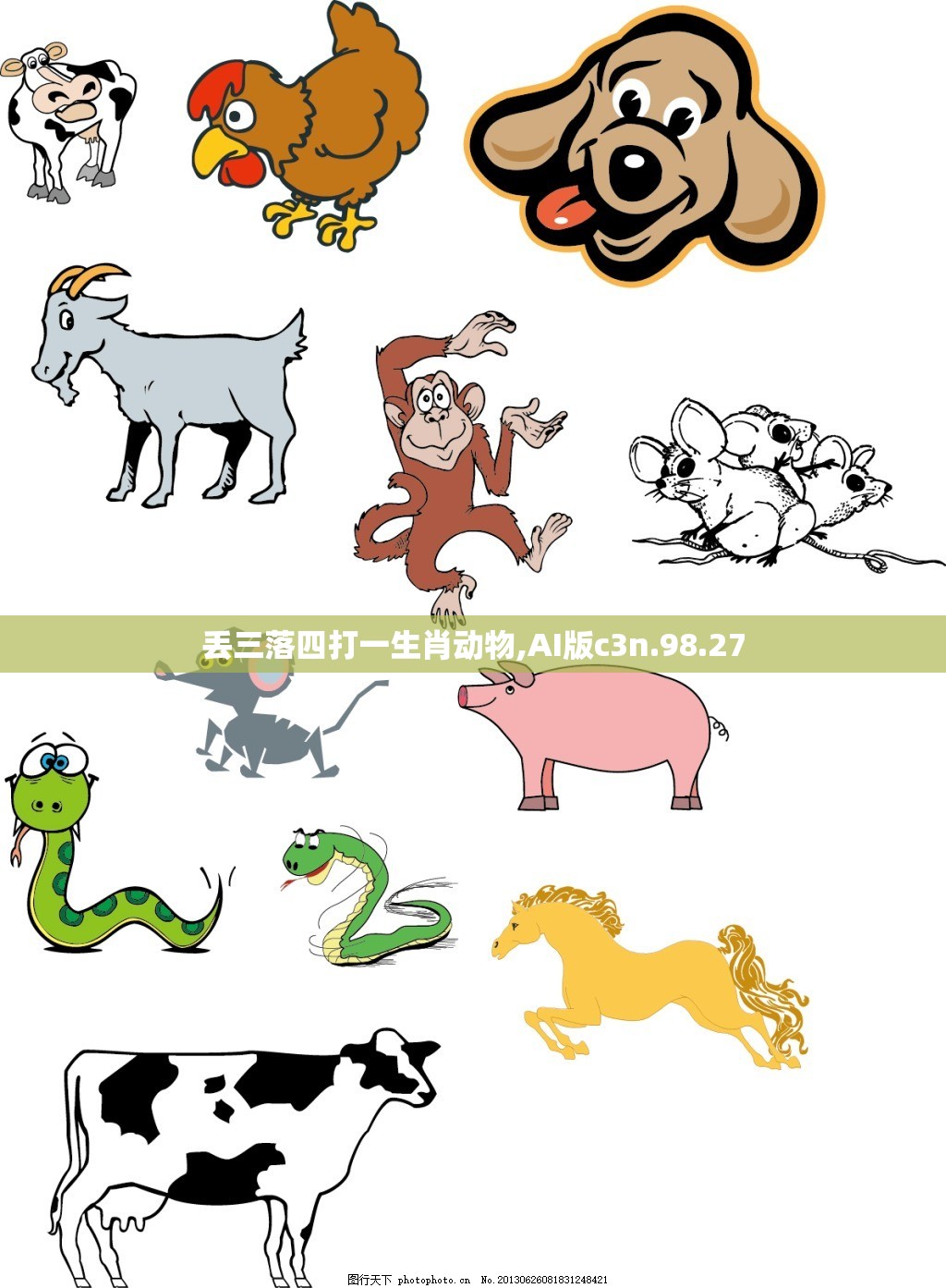 第697页