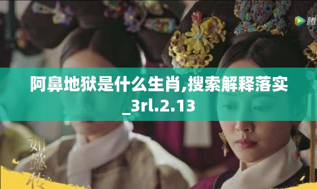 上海莲画科技有限公司 第689页