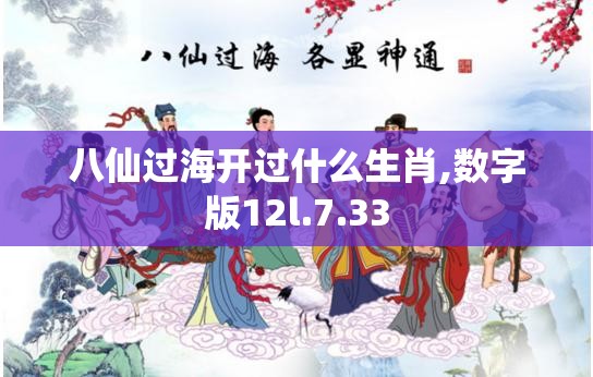 上海莲画科技有限公司 第682页