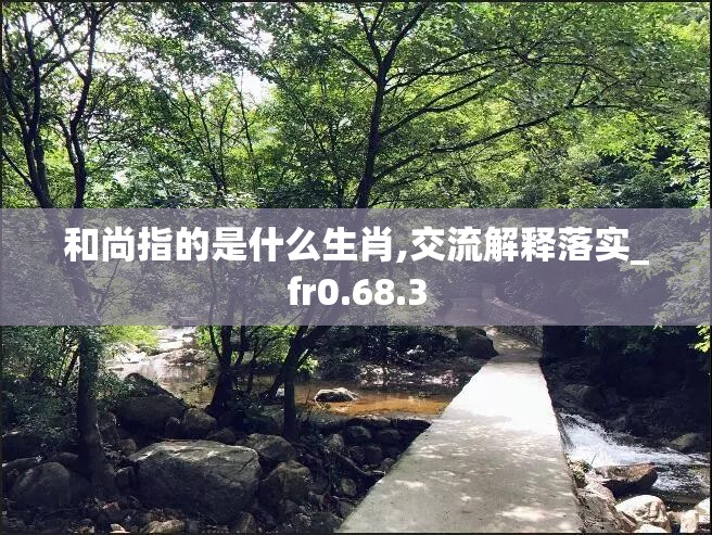 上海莲画科技有限公司 第655页