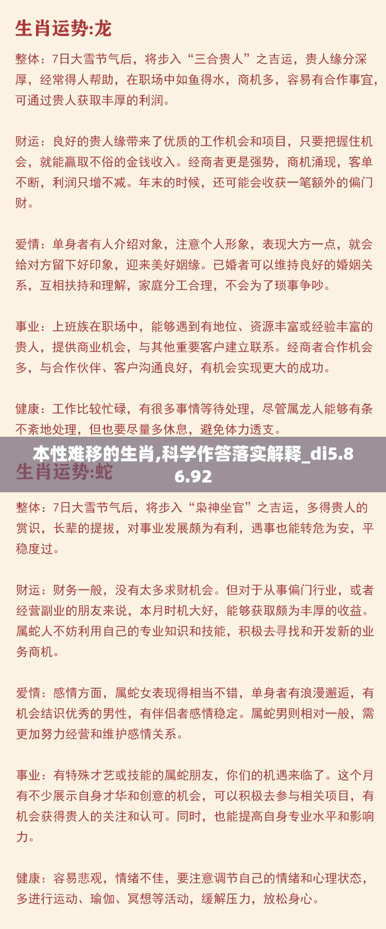 上海莲画科技有限公司 第653页