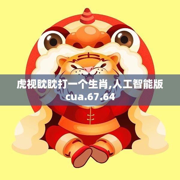 第621页