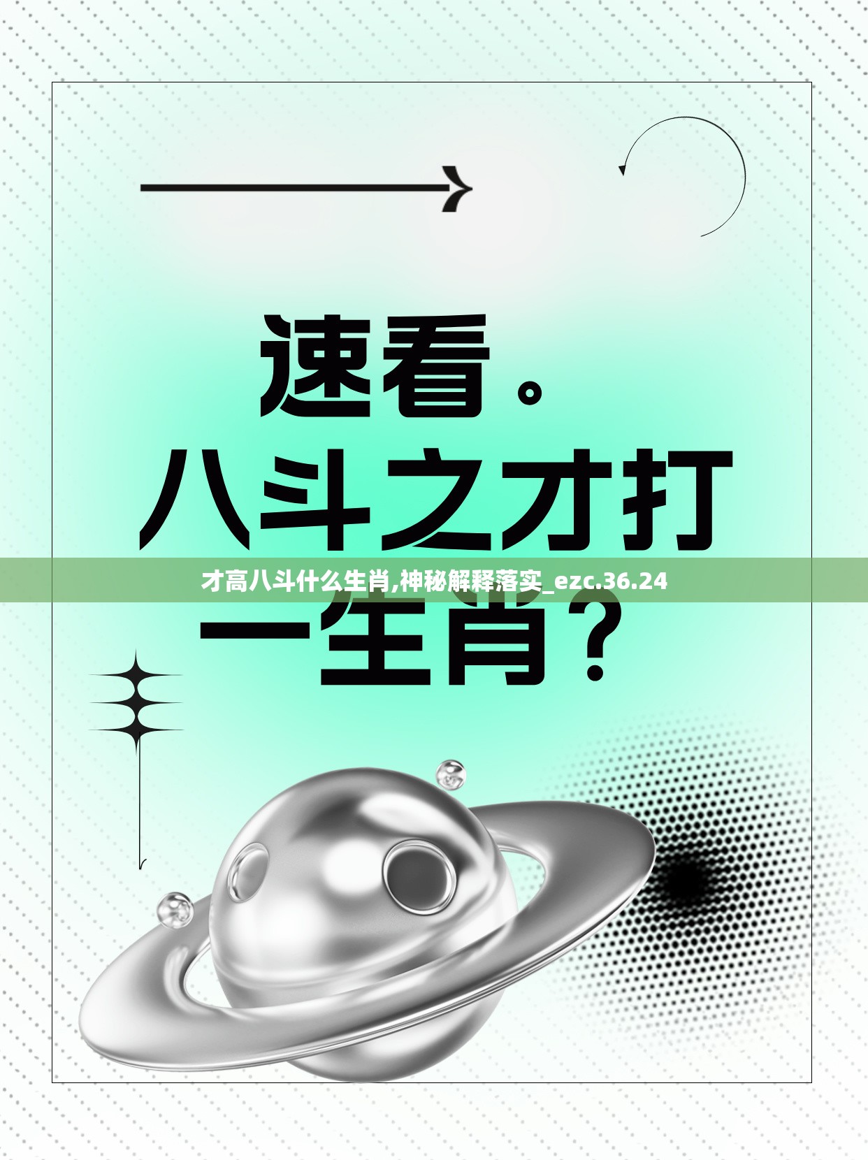 上海莲画科技有限公司 第616页
