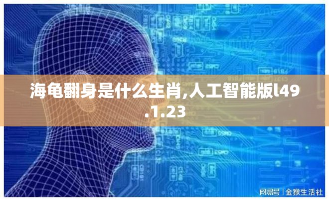 上海莲画科技有限公司 第610页