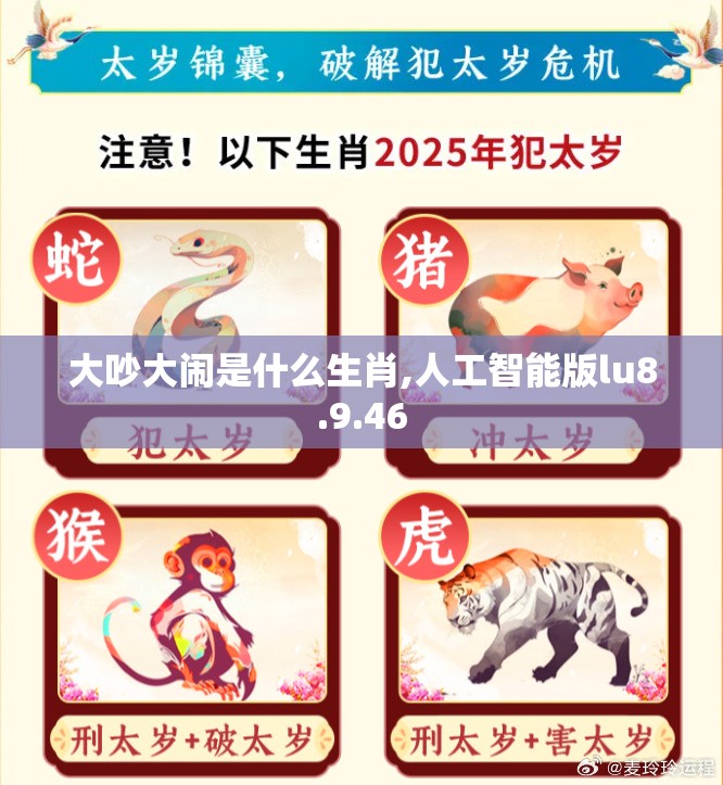 上海莲画科技有限公司 第606页