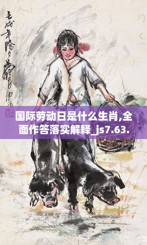 上海莲画科技有限公司 第604页