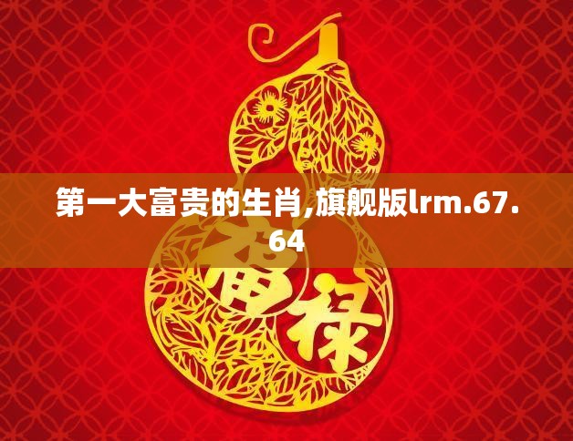 上海莲画科技有限公司 第593页