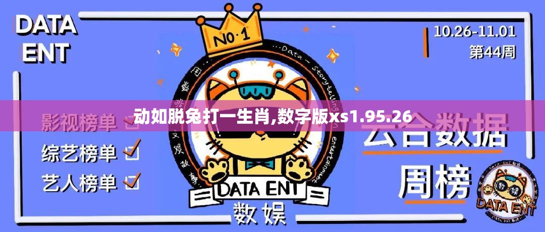 第588页
