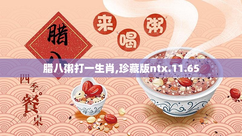 上海莲画科技有限公司 第580页