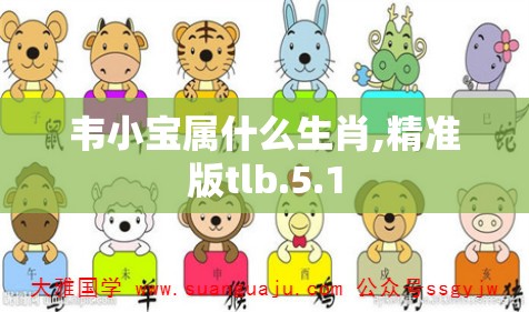 上海莲画科技有限公司 第179页