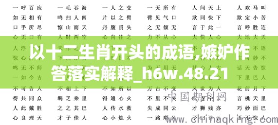 上海莲画科技有限公司 第178页