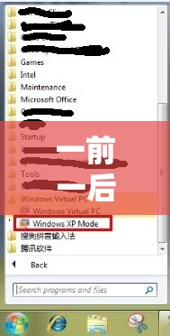 一前一后是什么生肖,windos版m5f.51.98
