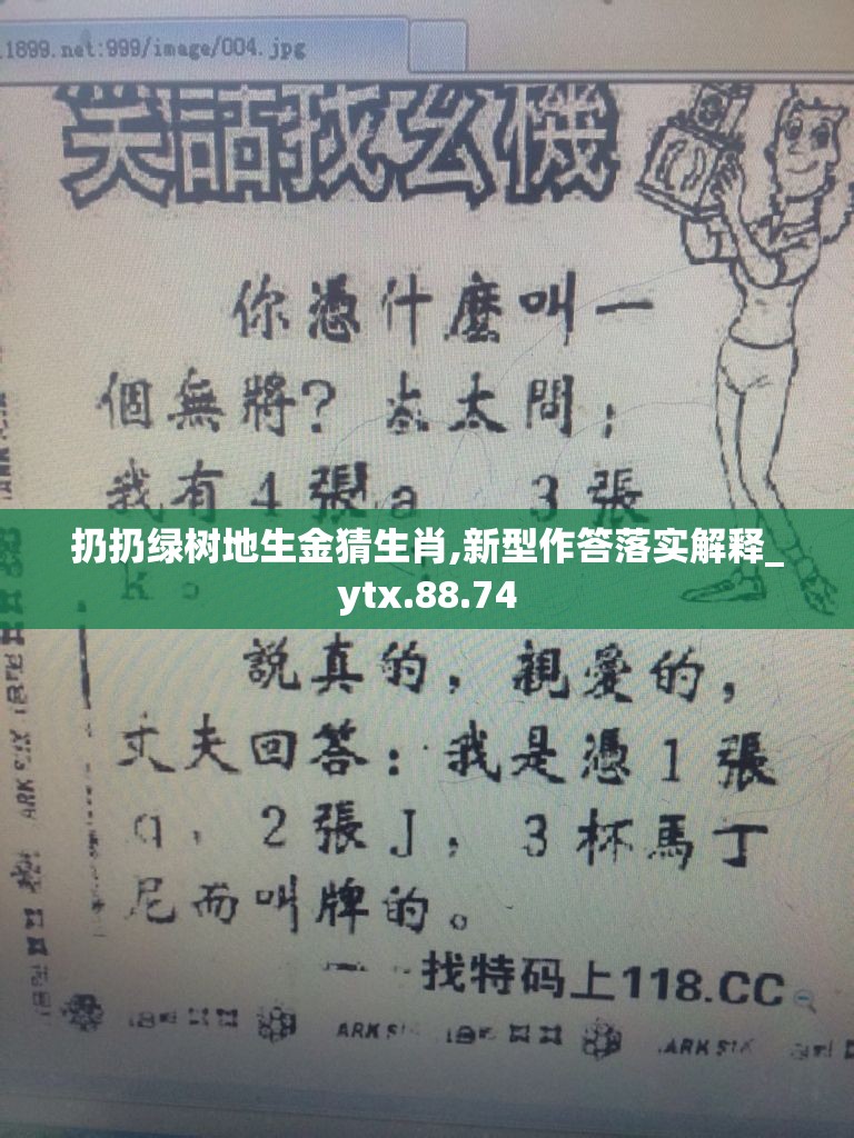 上海莲画科技有限公司 第175页