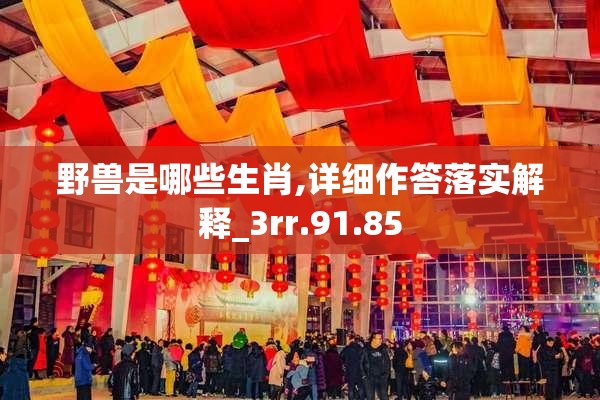 上海莲画科技有限公司 第165页