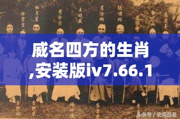上海莲画科技有限公司 第153页