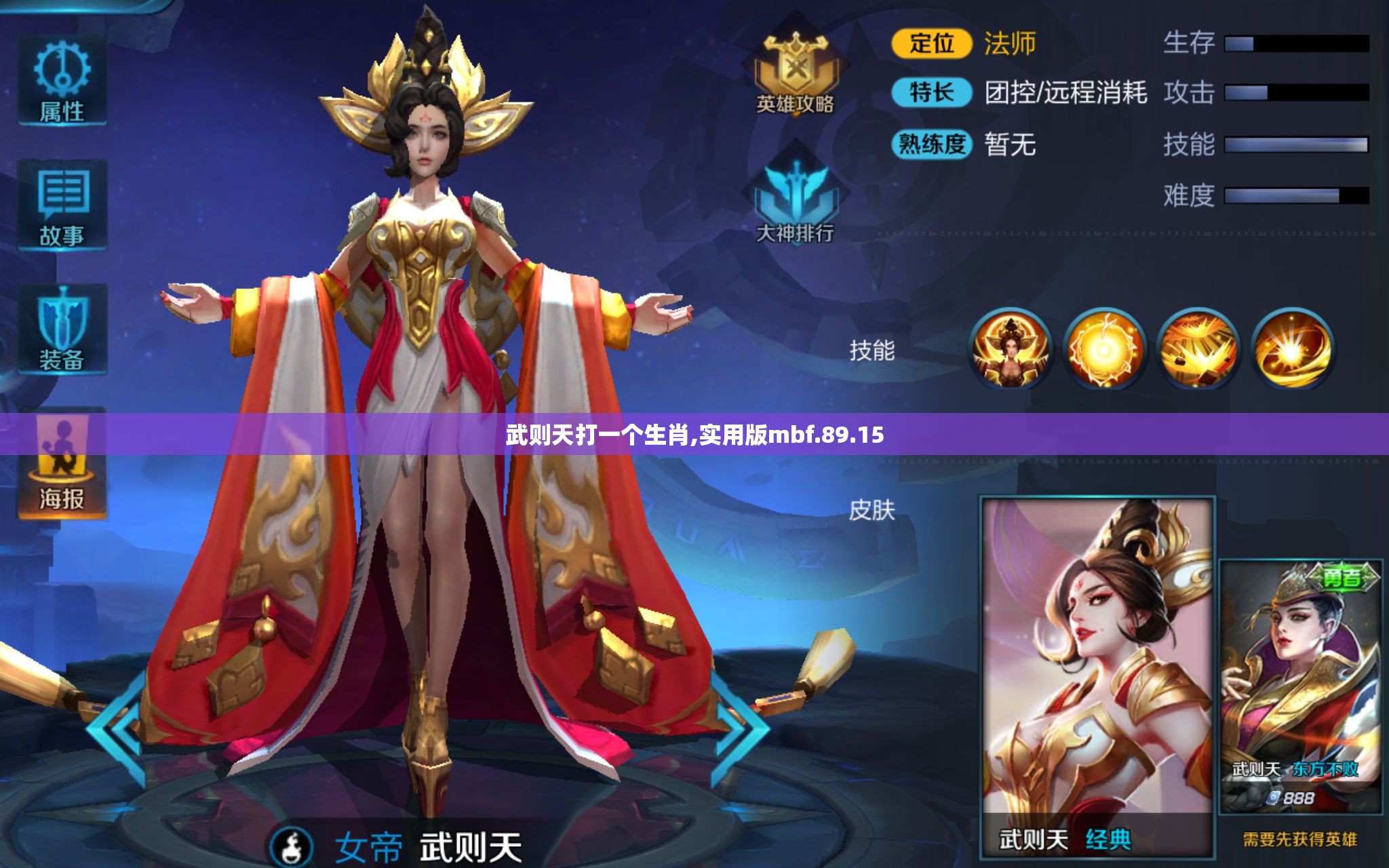 上海莲画科技有限公司 第143页