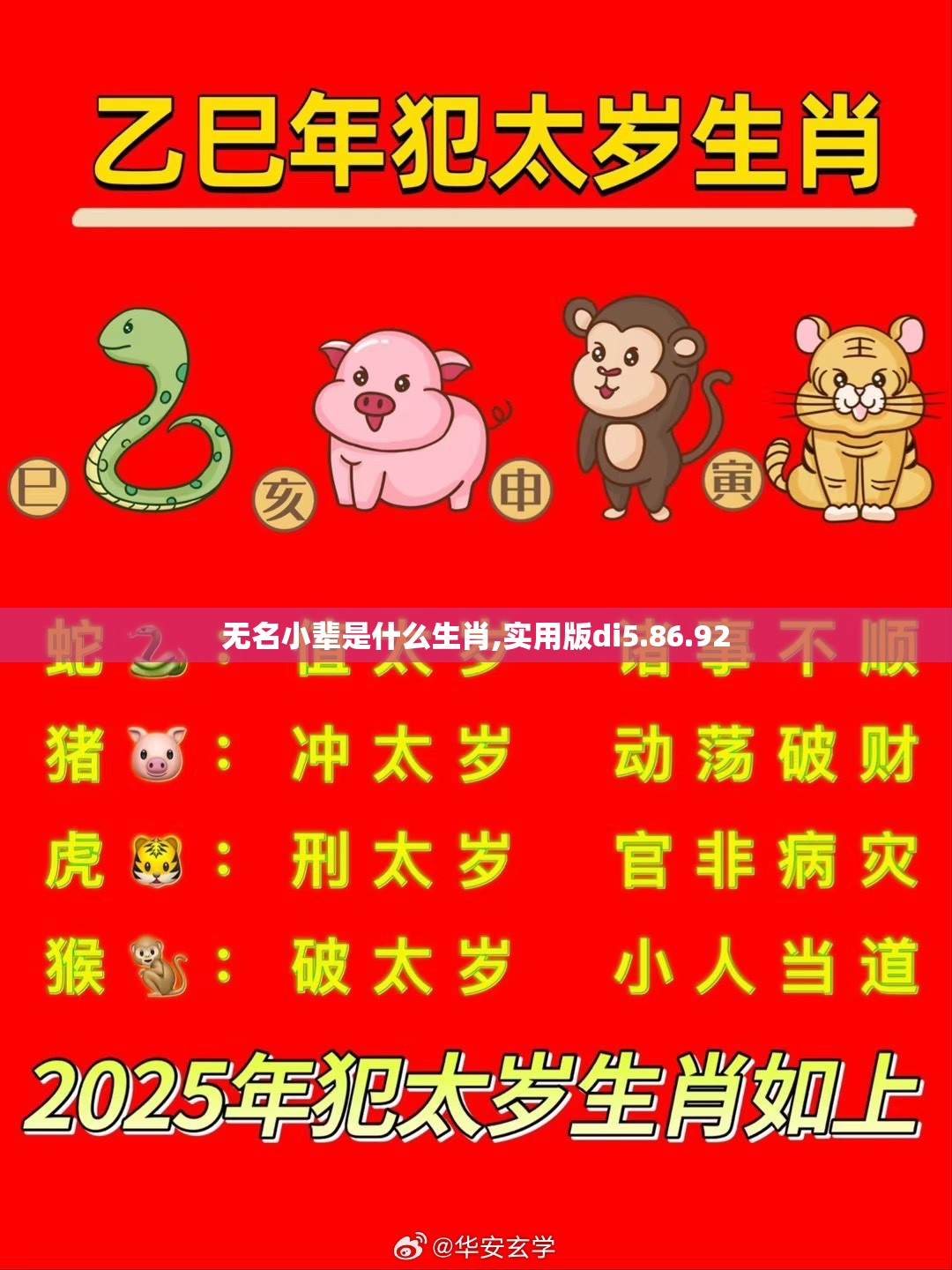 上海莲画科技有限公司 第106页