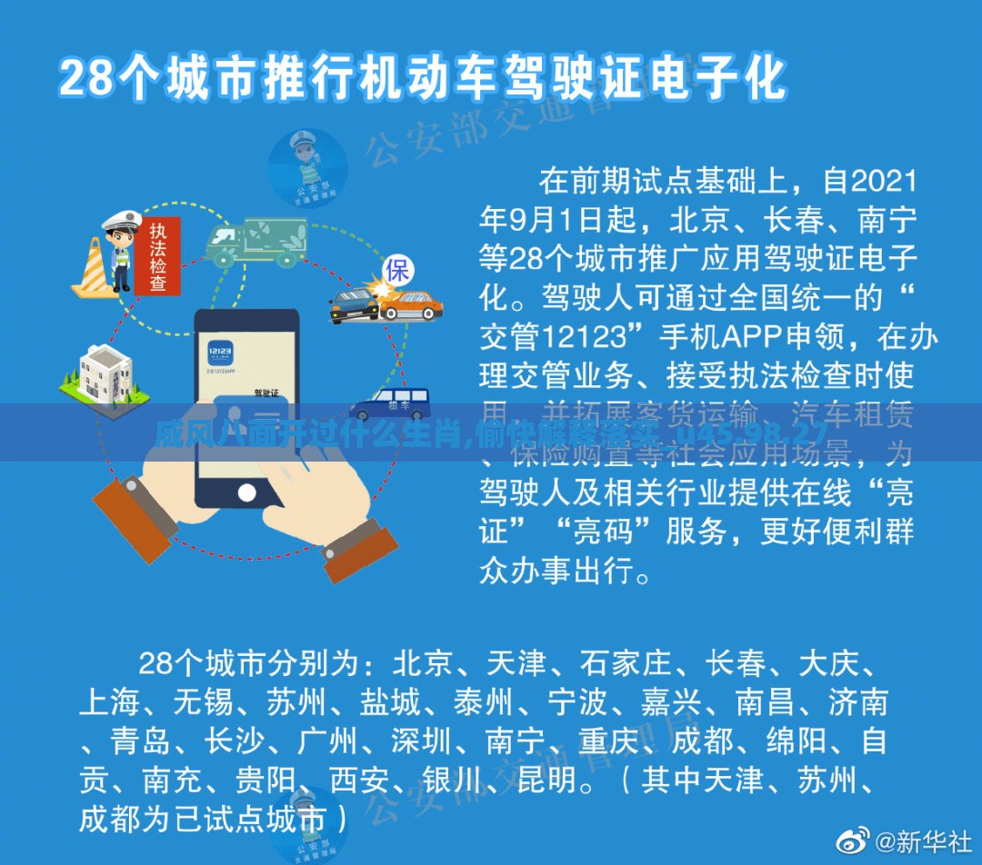 上海莲画科技有限公司 第88页