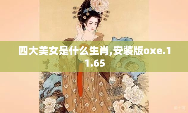 上海莲画科技有限公司 第86页