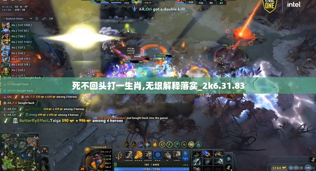 死不回头打一生肖,无垠解释落实_2k6.31.83